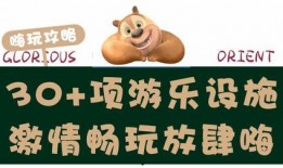 娱乐吃瓜场湛江话怎么说