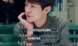 娱乐吃瓜酱教师