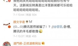 娱乐吃瓜酱取名