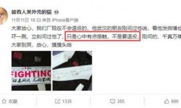 娱乐吃瓜酱背书