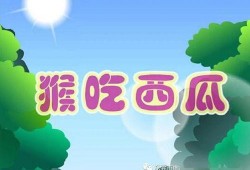 娱乐吃瓜 小故事小说免费阅读,吃瓜小能手与神秘小说的奇幻之旅