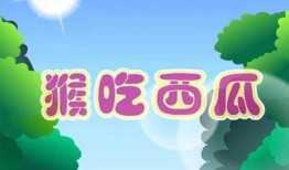 娱乐吃瓜 小故事小说免费阅读,吃瓜小能手与神秘小说的奇幻之旅