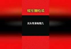 娱乐爆料吃瓜八卦图,吃瓜图鉴，揭秘明星幕后故事