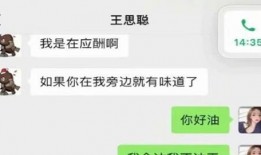 微信娱乐圈吃瓜的公众号,最新瓜料大放送！