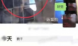 娱乐吃瓜女友分手视频,娱乐吃瓜群众热议