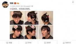 娱乐圈吃瓜爆料邓超视频,吃瓜群众直呼过瘾！