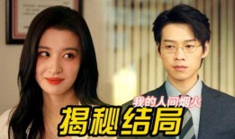 娱乐圈吃瓜帮主小说,吃瓜帮主揭秘幕后风云