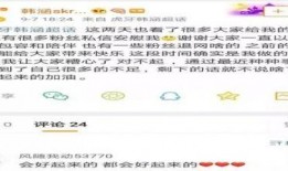 娱乐吃瓜口播文案简短