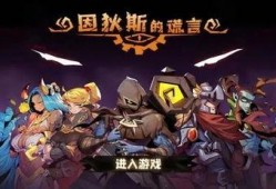 吃瓜娱乐游戏发行人,揭秘吃瓜娱乐游戏发行人的幕后故事