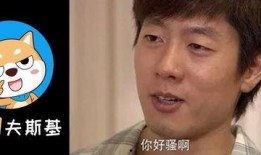 抖音娱乐圈吃瓜的是谁呀