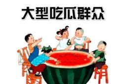 每日吃瓜娱乐ing,轻松掌握娱乐圈新鲜事
