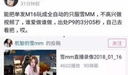 吃鸡娱乐主播吃瓜,揭秘娱乐圈幕后风云