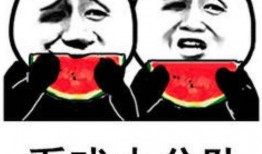 娱乐圈吃瓜表情包图片,揭秘明星幕后趣闻