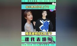 娱乐吃瓜小故事视频大全