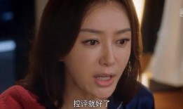 娱乐圈吃瓜系统女配小说