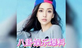 娱乐圈吃瓜天涯