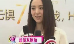 娱乐吃瓜酱姐妹审美变了